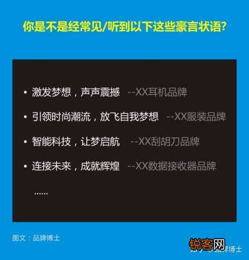 文案究竟是什么意思？探究文案的深层含义是什么