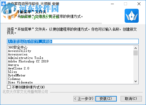 如何在线高效利用AI写作平台软件：从注册到创作的完整指南与技巧