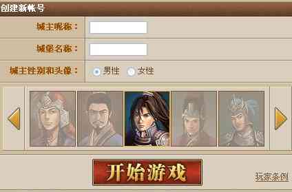 全新AI创作：武林外传官方网站攻略与全方位内容解析