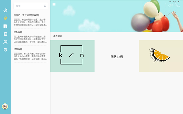 爱写作电脑版与使用攻略：全面解决安装、操作及常见问题指南