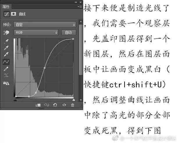 AI工具如何在矛盾空间中去除网格：详细步骤解析