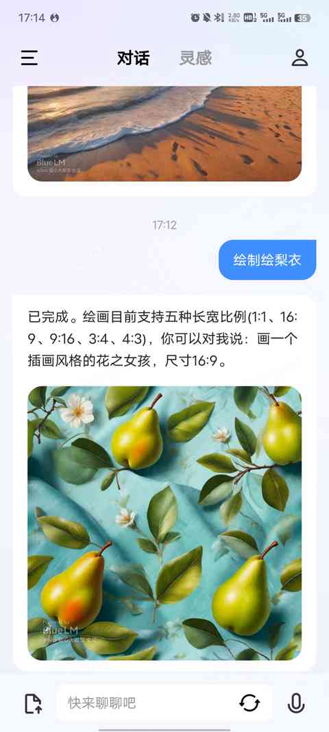 ai滤镜好看文案怎么写：打造朋友圈滤镜文案新意与魅力