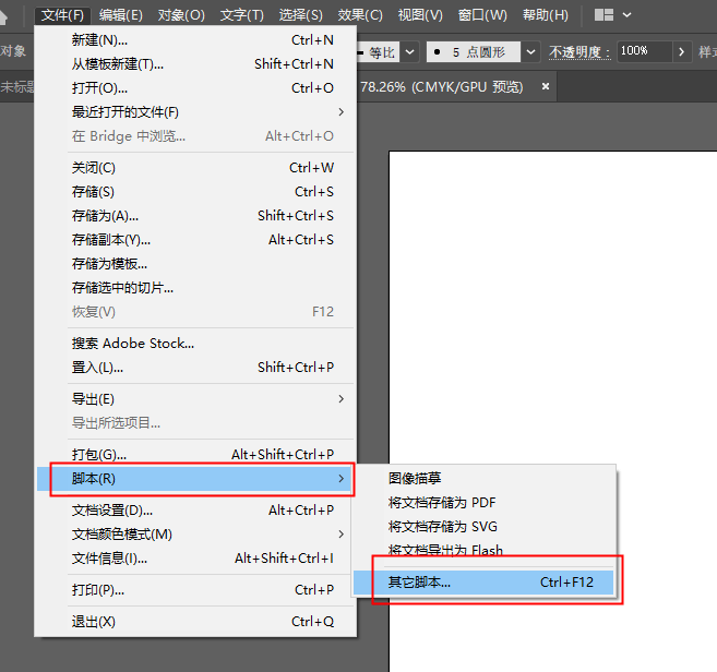 AI条码脚本插件安装位置及常见问题解决指南