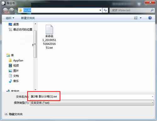 AI智能写作软件与使用攻略：热门软件     、功能对比及安装教程