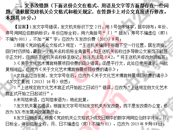 上海作文培训机构排名：全面解析哪家强，助你提升写作能力