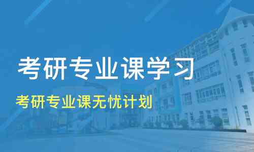 上海作家培训班：哪家好、名单、地址及排名一览