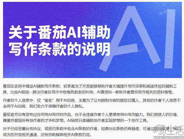 ai写作太强大了会怎么样吗：探讨其潜在影响与后果