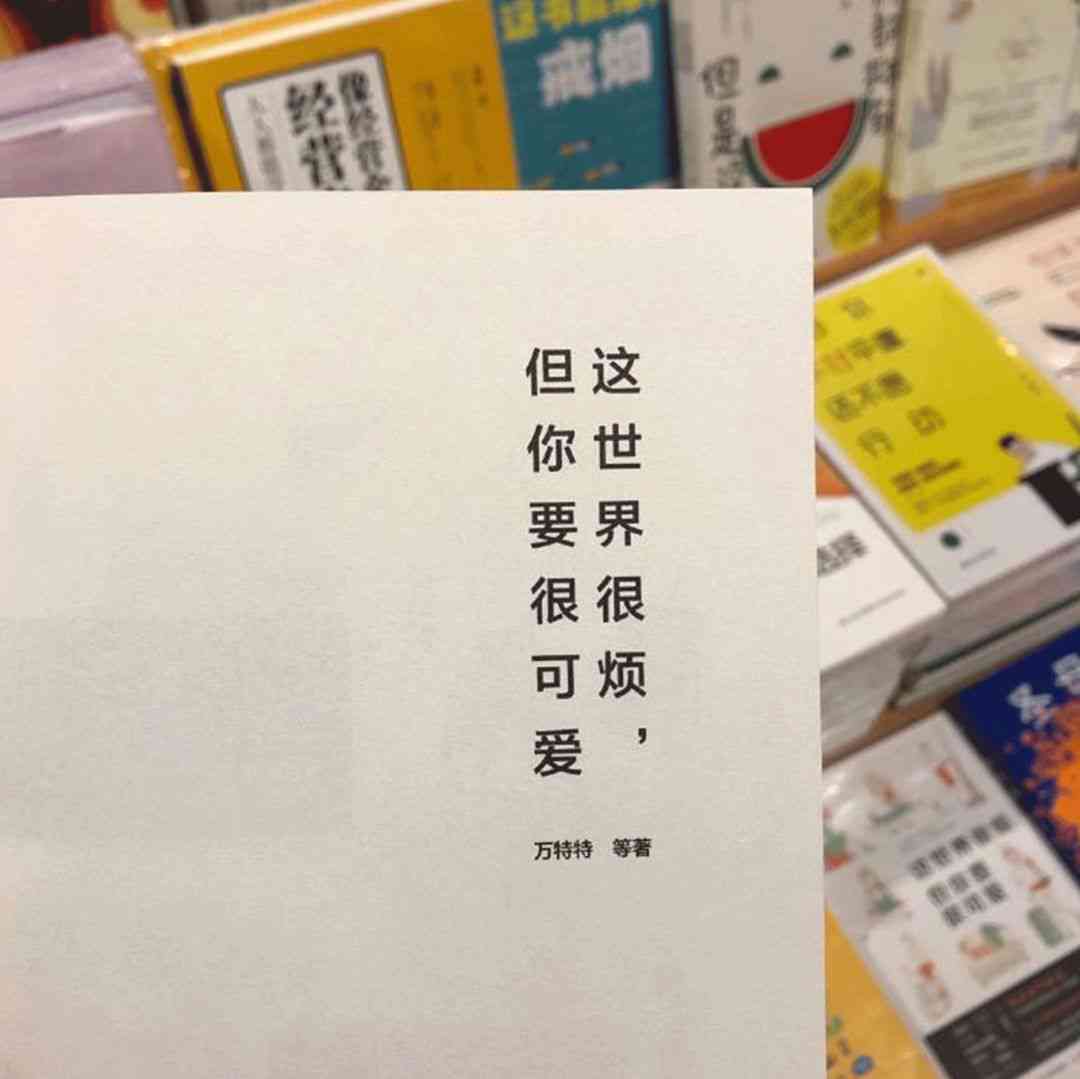 创意绘画发朋友圈：精选作品与文案术语汇编