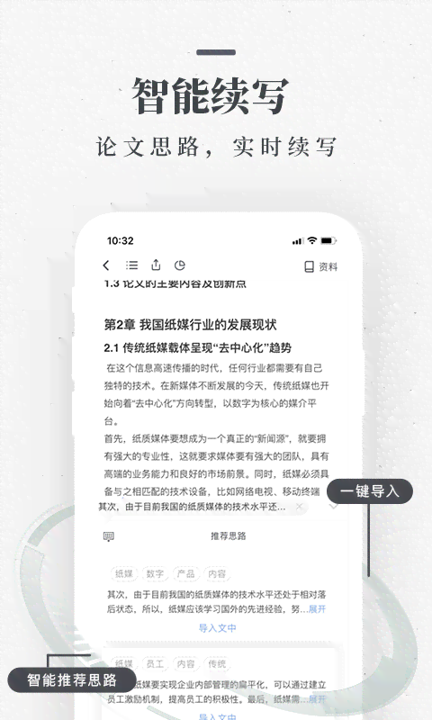 杭州智能科技助力，必归在线写作助手——免费文章生成器，专业文案创作工具