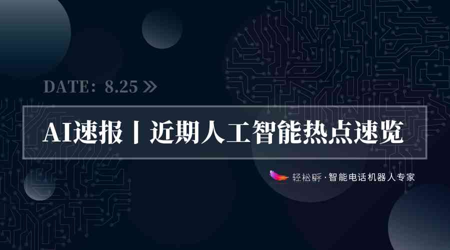 好用的影视文案AI：撰写、热门案例、创作工具一站式服务