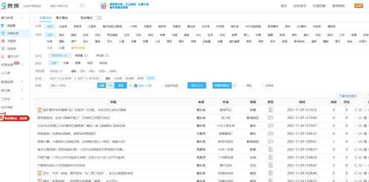 热门文案攻略：全面解析今日热点，解锁用户搜索高频问题解决方案