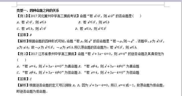 今日热门文案短句：搞笑分享文案求热汇总