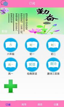 雅思写作助手：在哪找到实用的雅思写作素材网站与作文资源