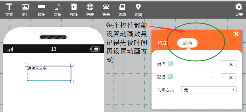 汽车特效文案生成教程：手把手教你如何制作炫酷效果