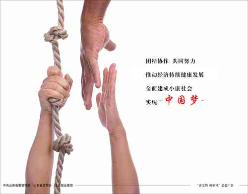 全国公益广告创意设计选拔赛：聚创新与影响力，探索多元解决方案