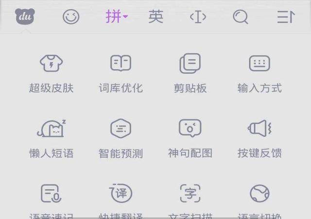 全面盘点：支持AI智能文案的输入法应用及功能特色解析