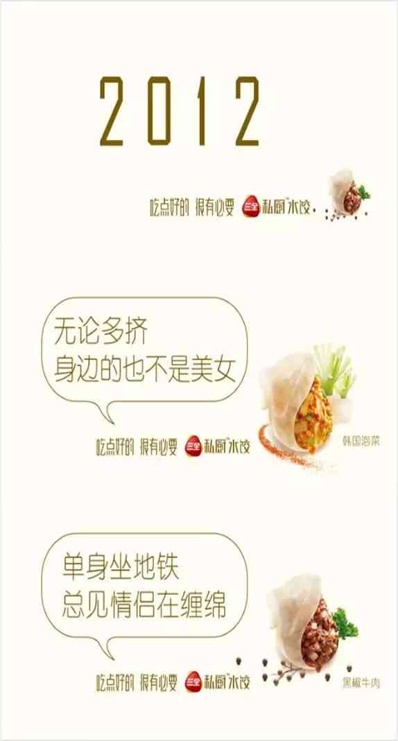 情感文案制作视频教程：从零开始学制作高效文案