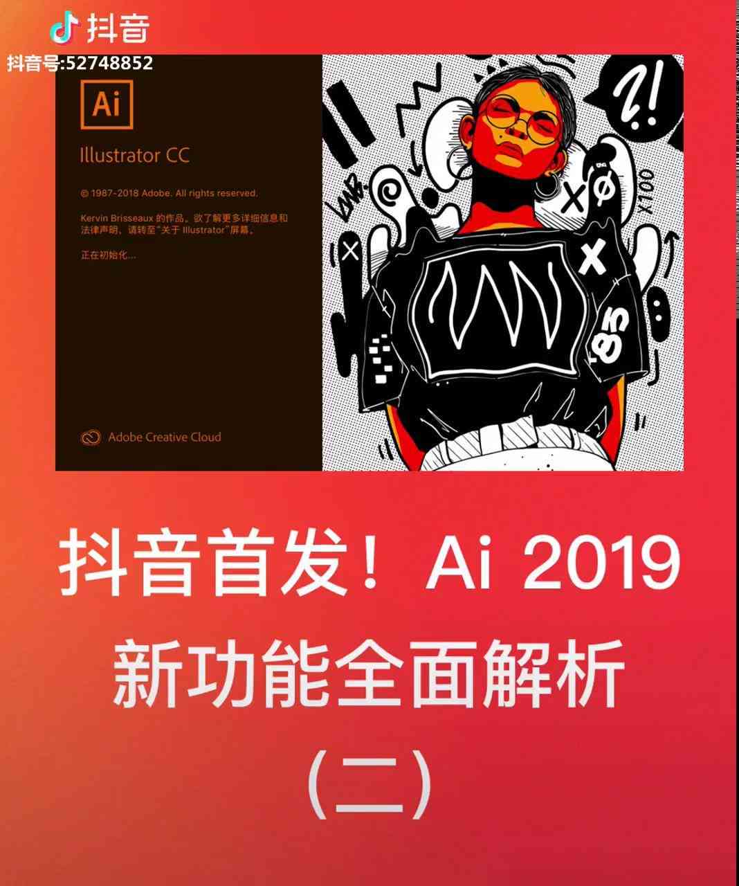 全面解析：抖音AI仙侠文案创作工具及热门相关软件推荐指南