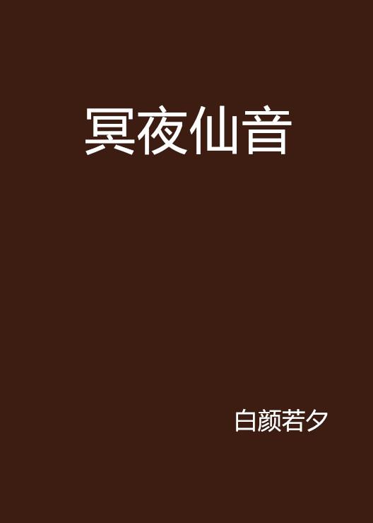 神仙气质文案：抖音专属仙气句子集锦