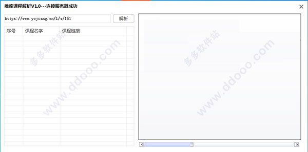 免费：智能检验报告解读软件，一键报告解析工具免费使用