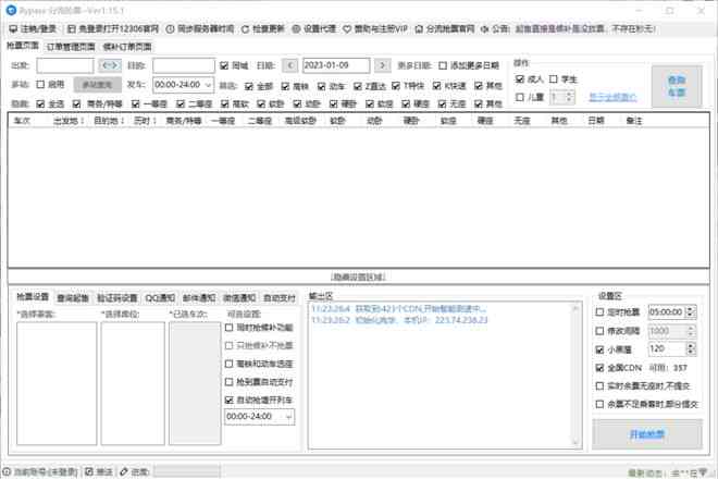 免费：智能检验报告解读软件，一键报告解析工具免费使用