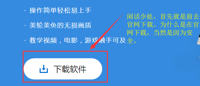 如何利用工具轻松提取B站视频文案——掌握提取方法的详细指南