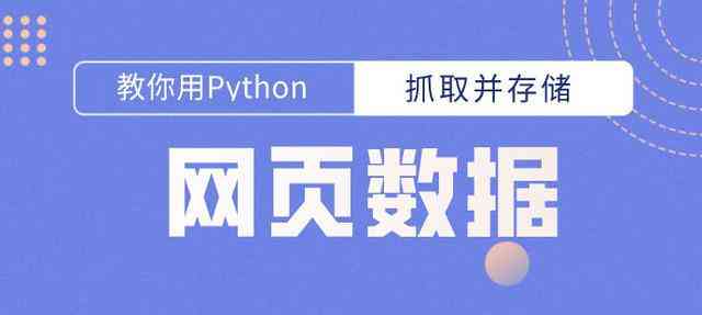 如何利用工具轻松提取B站视频文案——掌握提取方法的详细指南