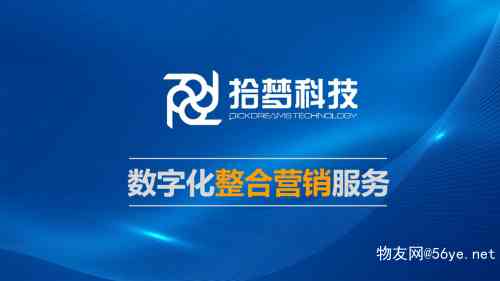 全面解析热门文案：深度挖掘用户搜索关键词与创作灵感