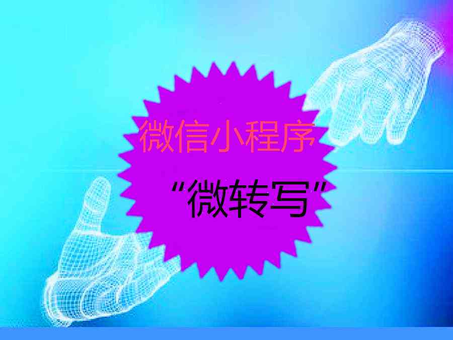 怎么提取文案：B站视频文字提取方法详解