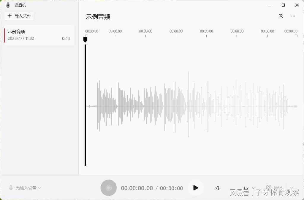 视频：高效提取音频与视频的方法全解析