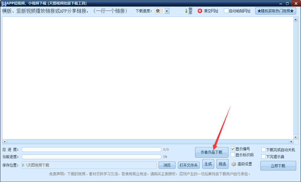 全能B站视频提取工具：一键视频、音频及字幕，解决所有提取需求