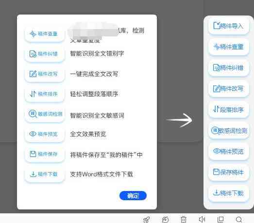 ai写作工具能发表吗文章：如何发布及发表步骤详解