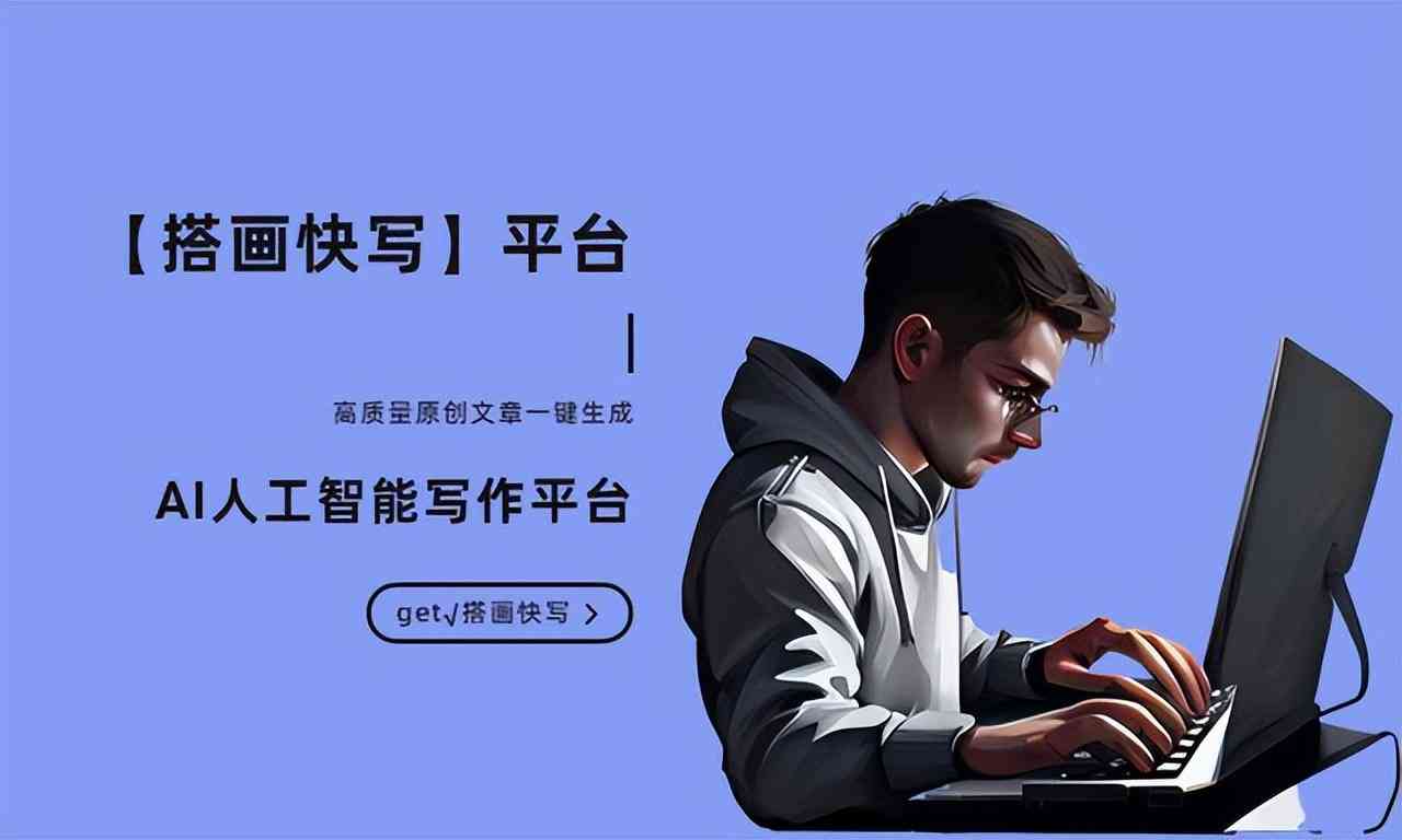 怎样可以用AI写作业呢：手机版操作指南