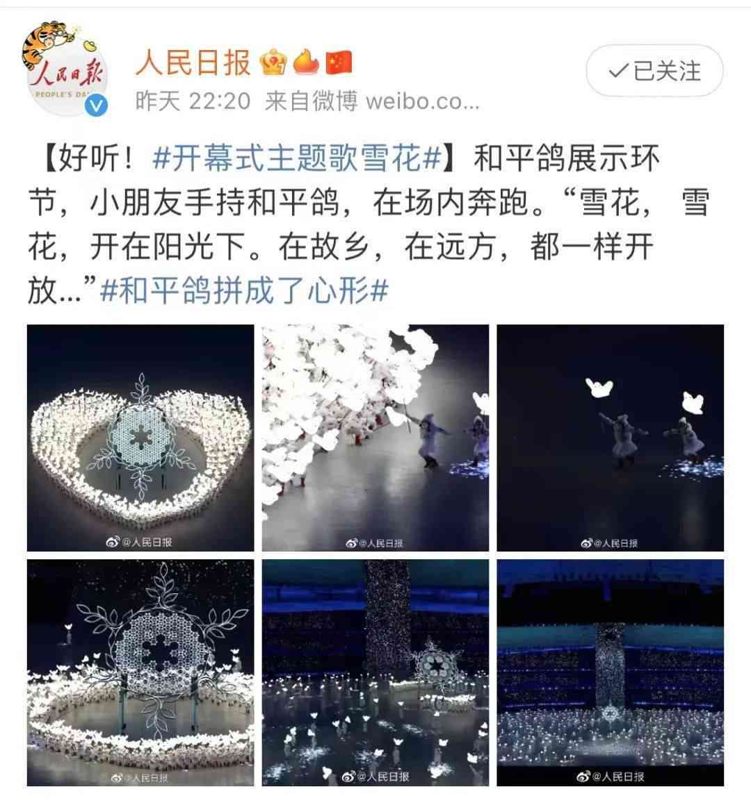 AI绘制创意雪花文案攻略：全面涵下雪主题设计与文案撰写技巧