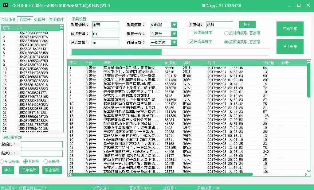 智能文案自动生成方法：在哪设置入口，轻松学打开自动生成文案的技巧