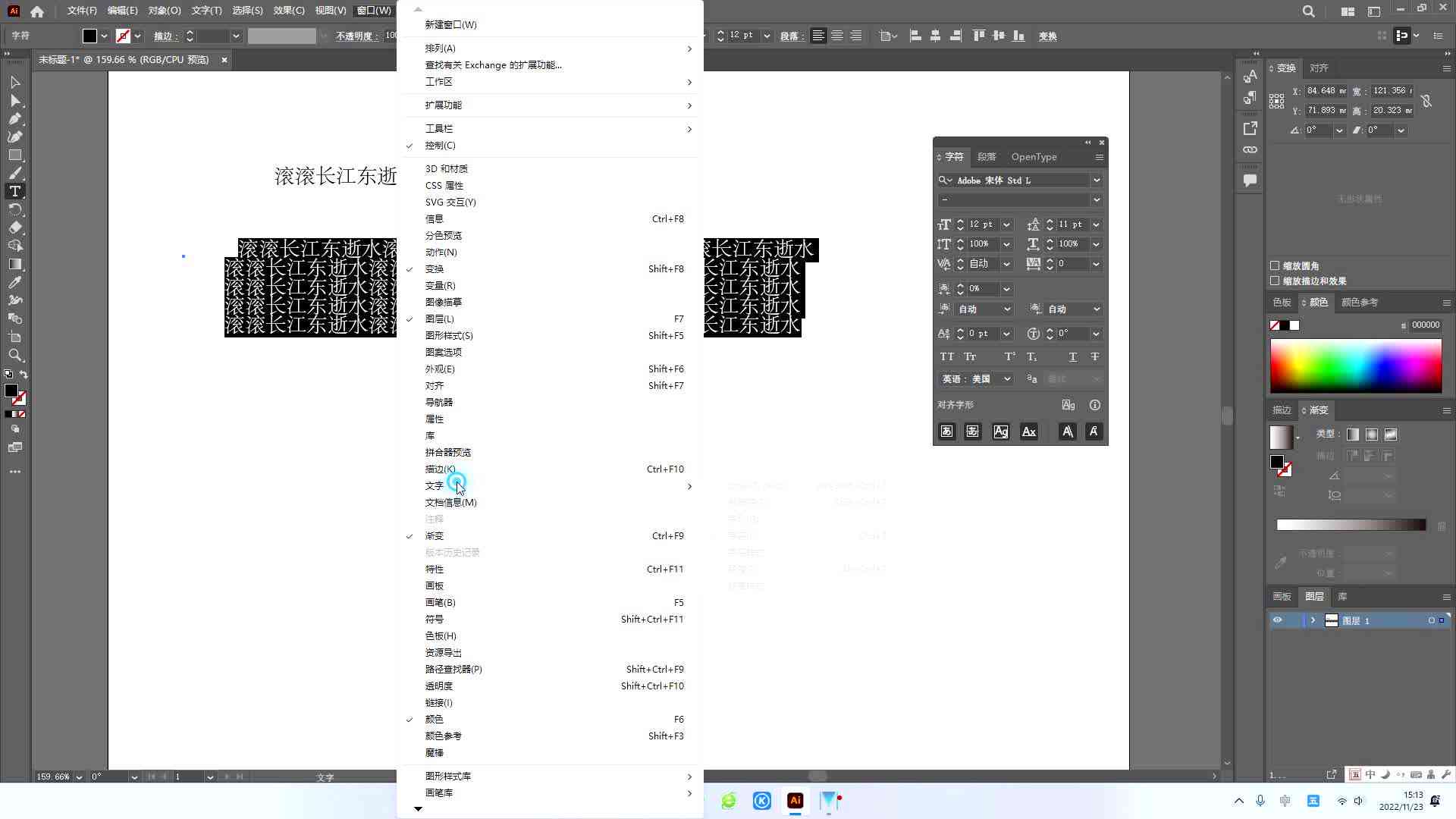 ai文案工具细分