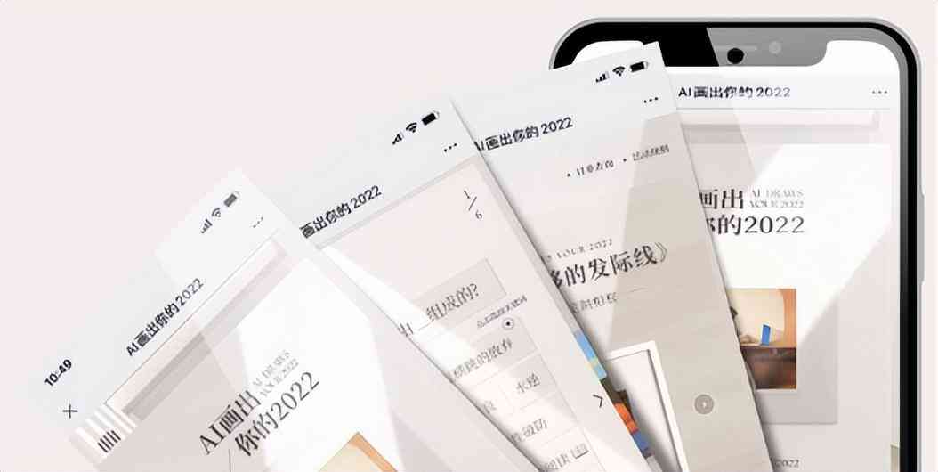 如何利用AI进行营销方案设计：策划文案、策略案例全方位解析怎么写