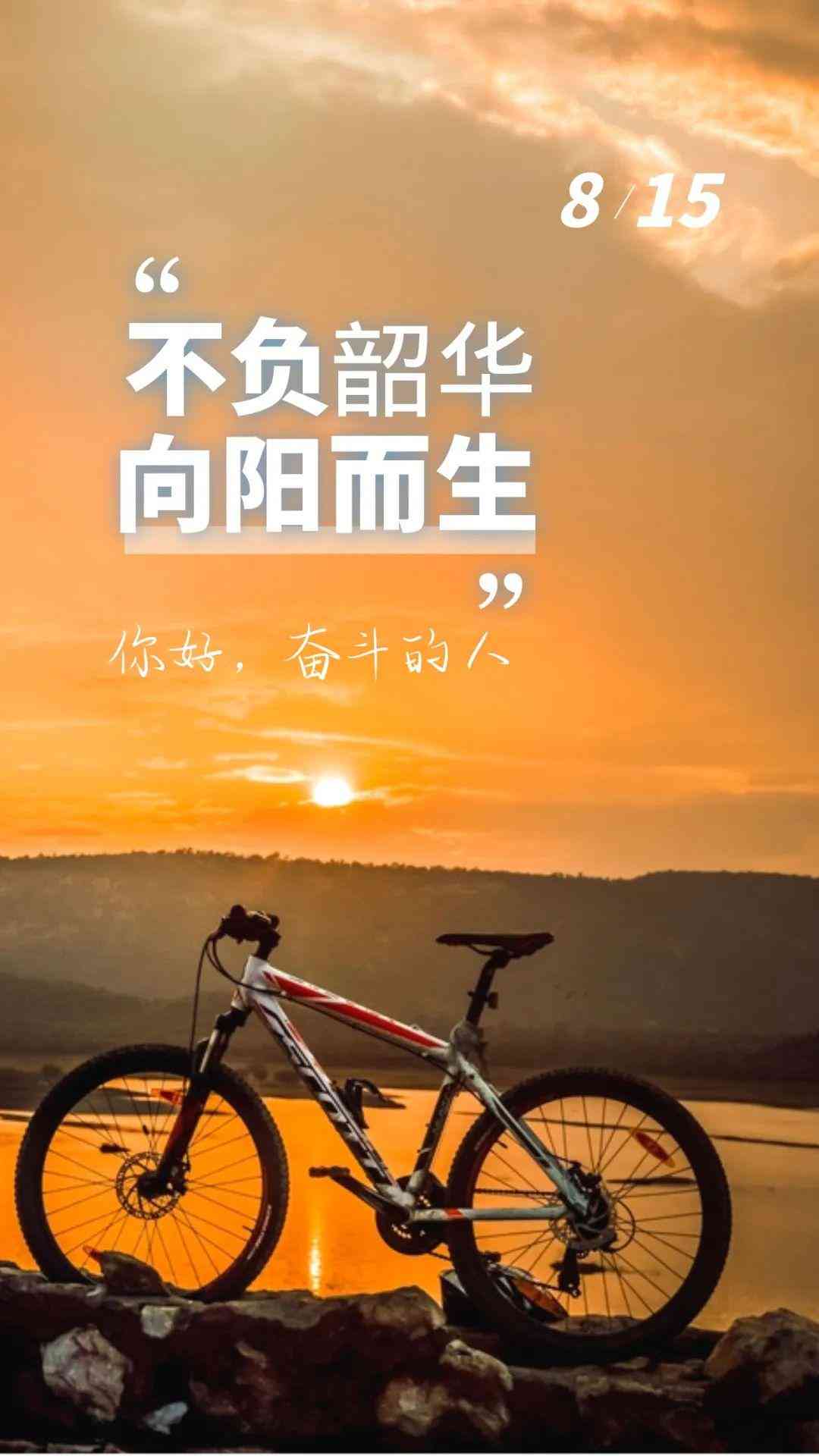 专为老年人定制：我们老年朋友晚年生活岁月精选适用文案