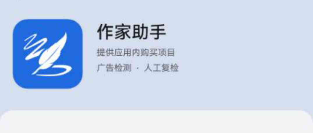 全面盘点：热门手机写作软件推荐与功能对比指南