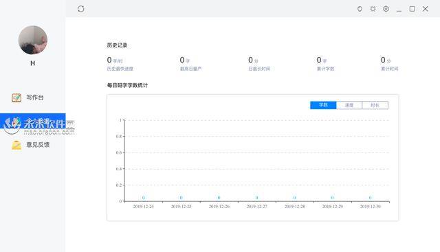 谷歌推出全新写作助手工具：解锁高效写作功能与使用技巧