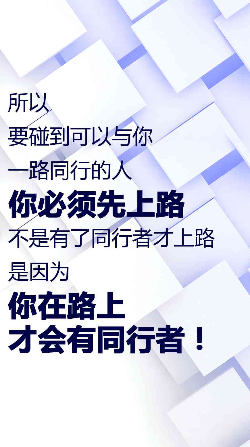 谷歌语录：经典语句与名言警句，聆听谷歌语音，感受标语魅力