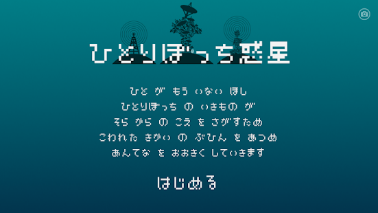 谷歌语录：经典语句与名言警句，聆听谷歌语音，感受标语魅力