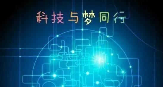 科技创新与创意文案策划：全面解析前沿科技应用与创意整合策略