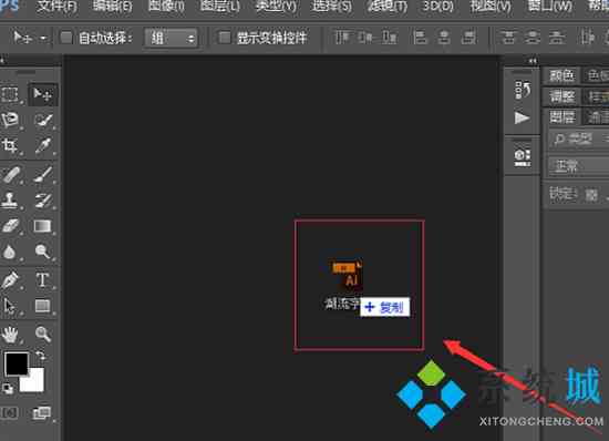 ai文档写作怎么用手机打开及编辑文件