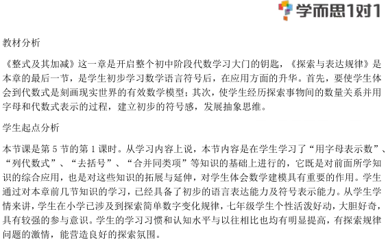 写报告怎么换个说法：多样化表达与修饰技巧探究