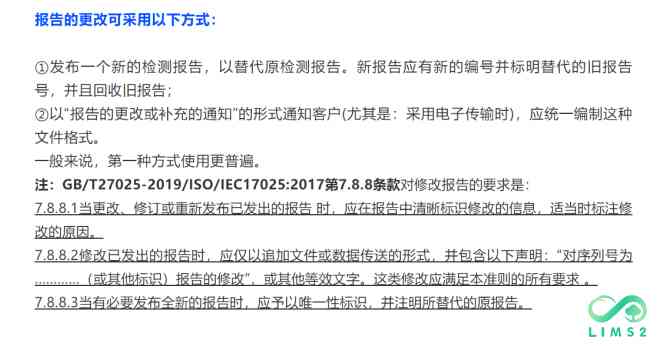 文库报告错误改错审查报告