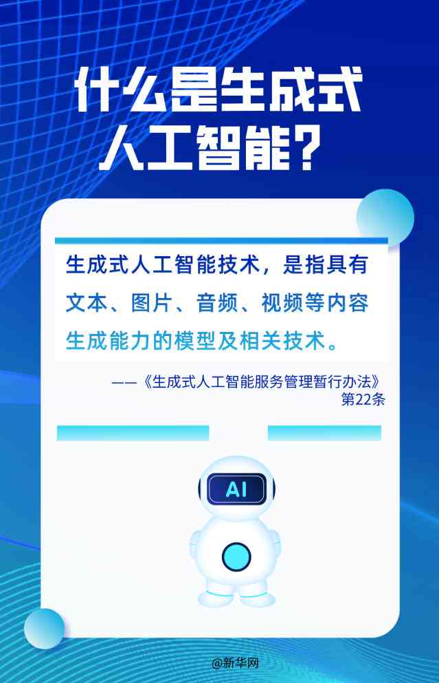 探讨直播朗读AI生成文案的法律风险与版权问题：如何避免侵权行为