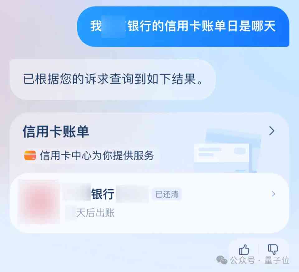 ai智能写作助手微信小程序：无法及安装问题解决