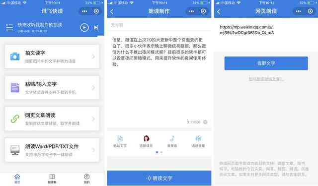 官方微信小程序：免费文案生成工具，助手助您高效写作，一键最新版本