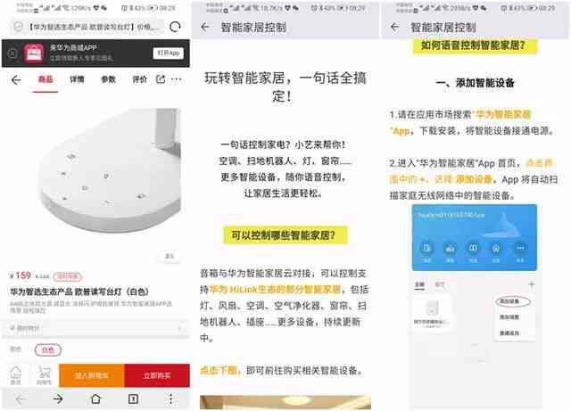 ai体验测评：综合建议与测评，探秘体验中心小程序